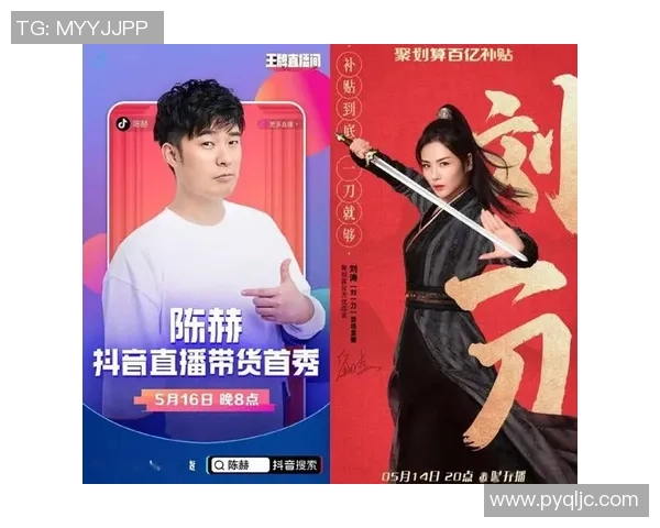 足球明星抖音账号大全大公开,看看你的偶像都有哪些有趣的内容分享